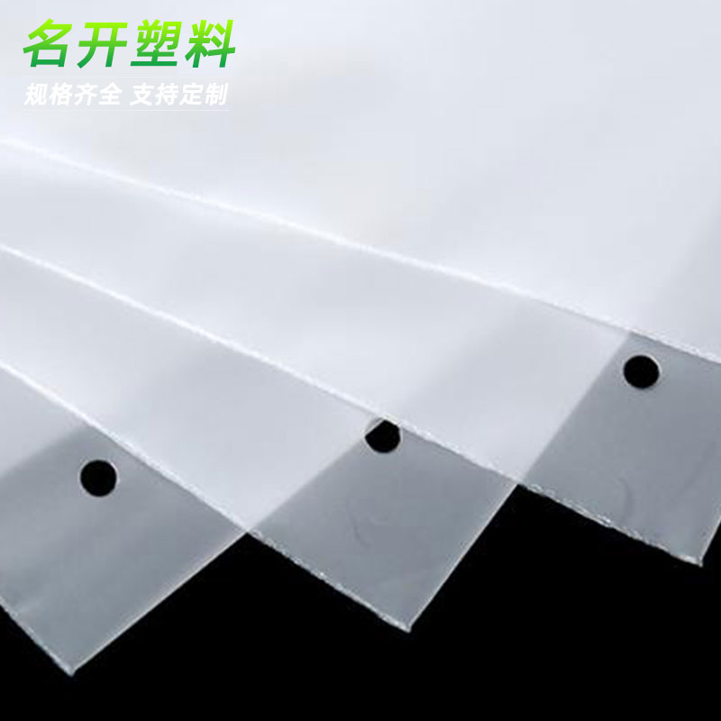 拉鏈袋（dài）