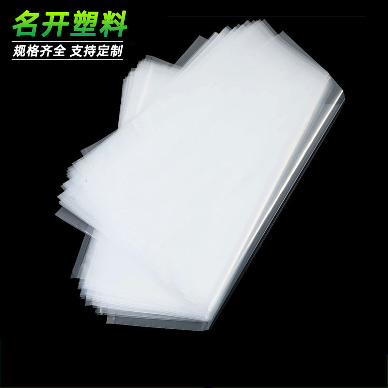 pe袋（dài）