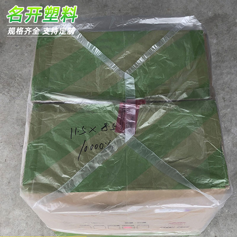 po四（sì）方袋
