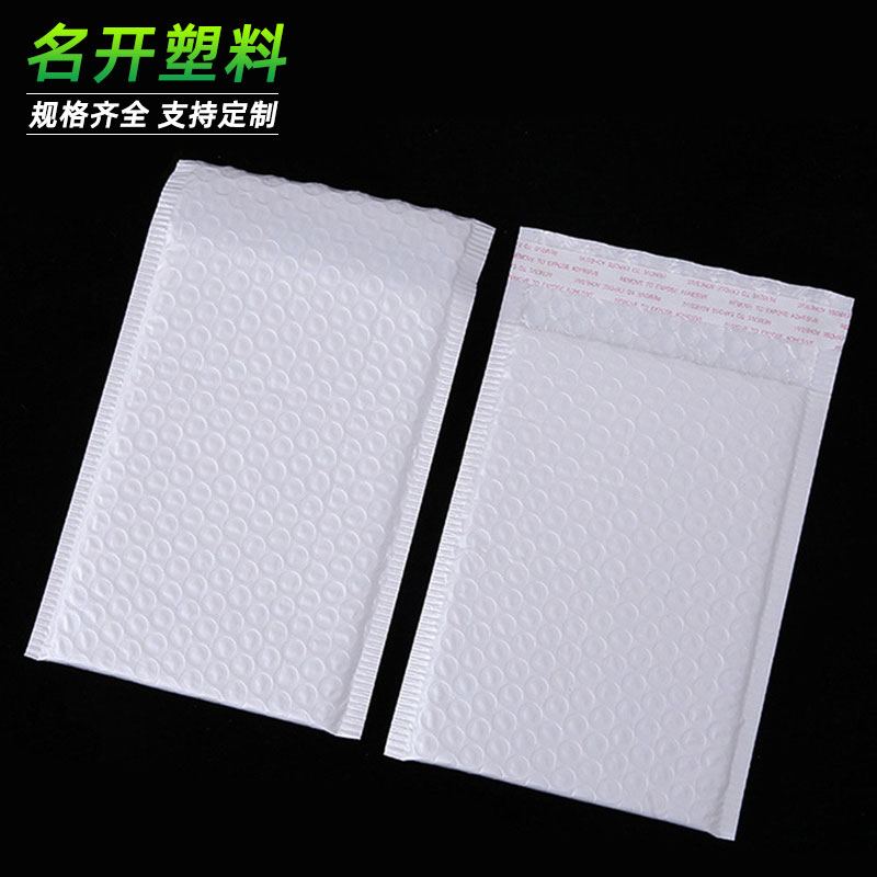 亞光膜氣（qì）泡信封袋