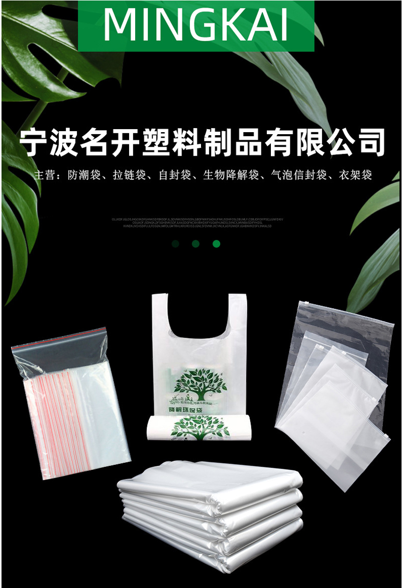 防塵袋（dài）
