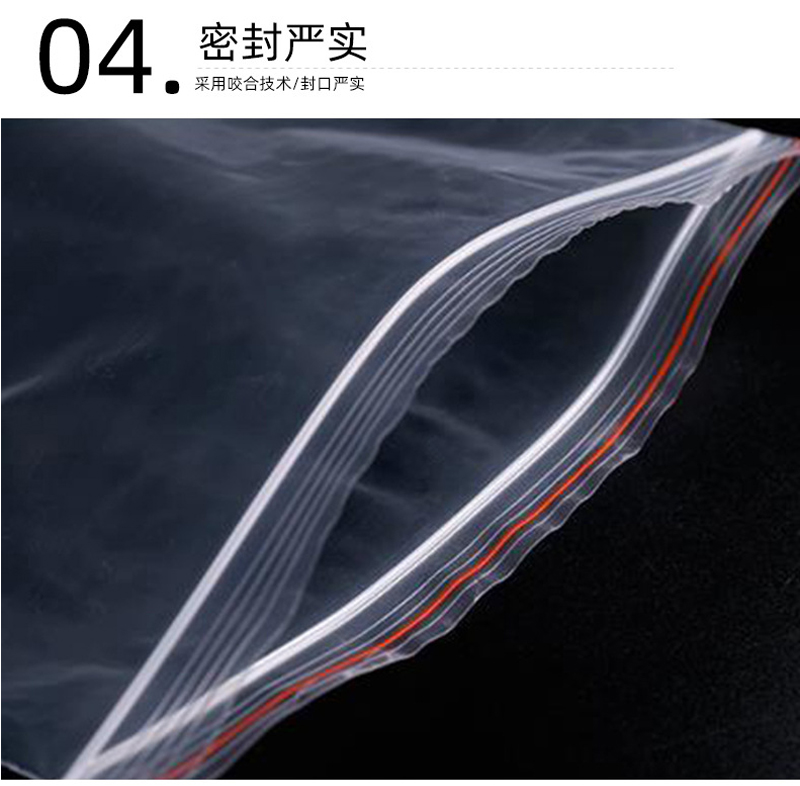 自封袋（dài）