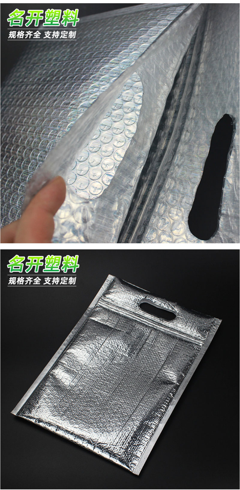 氣泡信封（fēng）袋