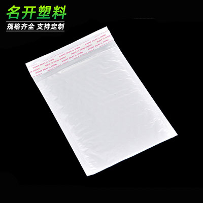 亞（yà）光膜氣泡信封袋