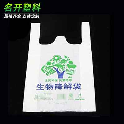 生物降解袋（dài）