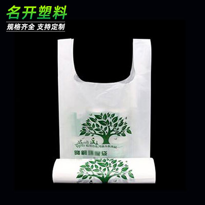 生物（wù）降解袋（dài）